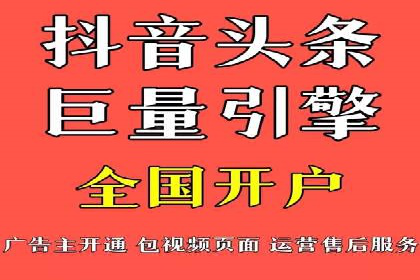 SEM竞价案例：提升搜索引擎排名