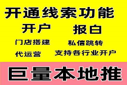 案例分享：SEM推广助力企业打造核心竞争力